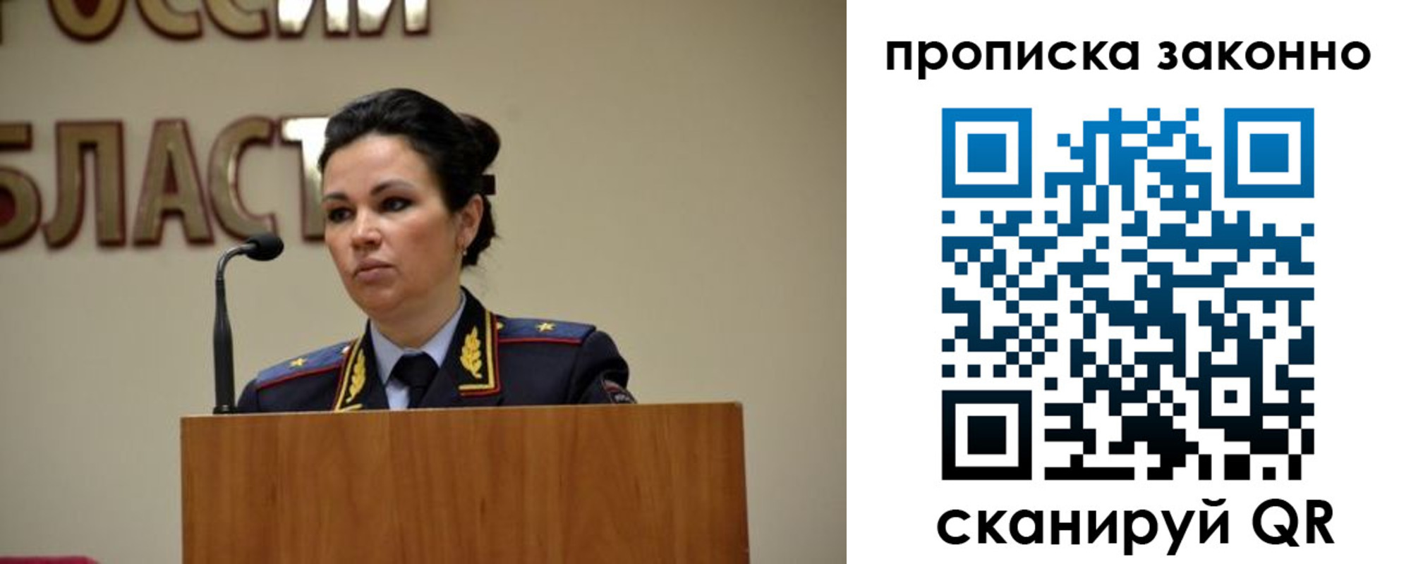 пропишу в квартире в Дагестанских Огнях